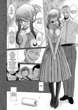 (C89) [CIRCLE OUTERWORLD (Chiba Shuusaku)] Zokuzoku Akai Boushi no Onna (Kyuujou Lovers) [English] {doujins.com} - Page 6