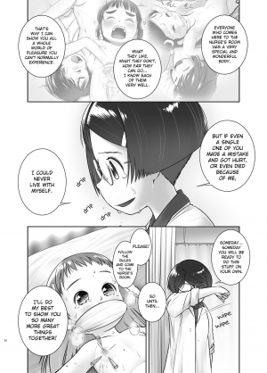 [Golden Tube (Ogu)] Oshikko Sensei 7~. [English] [Digital] - Page 24