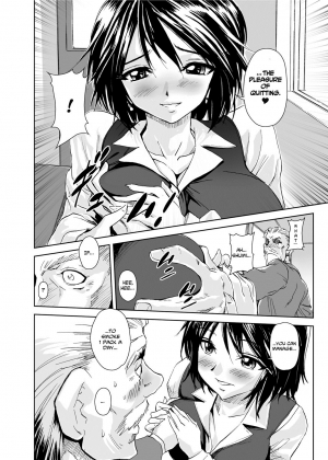 [gemu555] Yu~waku Everyday | Temptation Every Day [English] [Olinda Cordukes] [Digital] - Page 89