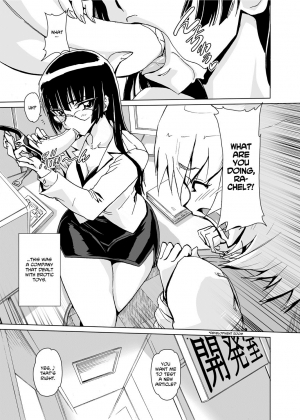 [gemu555] Yu~waku Everyday | Temptation Every Day [English] [Olinda Cordukes] [Digital] - Page 104