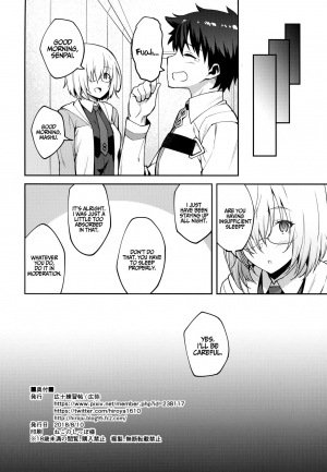 (C94) [Hirojuu Renshuuchou (Hiroya)] Chaldea Life (Fate/Grand Order) [English] =P666HF= - Page 25