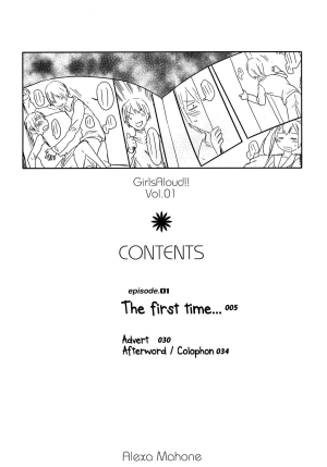 (SC60) [Arekusa Thunder (Arekusa Mahone)] GirlS Aloud!! Vol. 01 [English] {5 a.m.} - Page 4