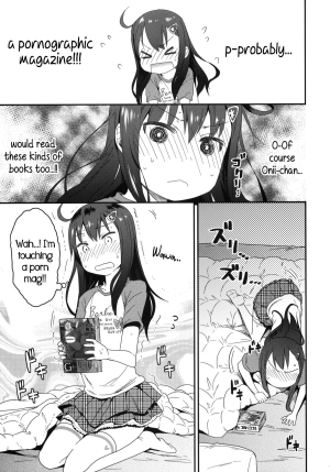 (SC60) [Arekusa Thunder (Arekusa Mahone)] GirlS Aloud!! Vol. 01 [English] {5 a.m.} - Page 15