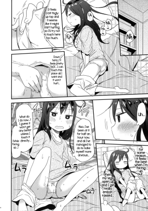 (SC60) [Arekusa Thunder (Arekusa Mahone)] GirlS Aloud!! Vol. 01 [English] {5 a.m.} - Page 24