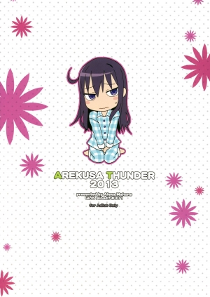 (SC60) [Arekusa Thunder (Arekusa Mahone)] GirlS Aloud!! Vol. 01 [English] {5 a.m.} - Page 35
