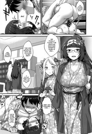 (C96) [Medama Keikoku (Mebura)] Shittori Oei-chan to Kizuna Genkai Toppa (Fate/Grand Order) [English] - Page 21