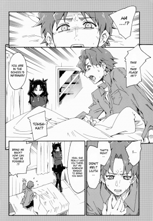 (C85) [CurryBergDish (Mikage)] Melty/kiss (Fate/EXTRA) [English] [Nepnep] - Page 6