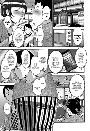 [Sugi G] Travel Trouble (Kanjyuku Chijyo) [English] [Panatical] - Page 2