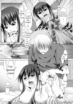 [Satochizu] Soushi Souai | Mutual Love (Zecchou Boshi 3 - Ecstasie Mother and Child 3) [English] [Hentai from Hell] - Page 14