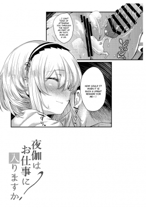 (C96) [Mata Ashita. (Oohira Sunset)] Yotogi wa Oshigoto ni Hairimasu ka? | Should I Add Attending You Through the Night as Part of My Duty? (Azur Lane) [English] [Aoitenshi] - Page 24