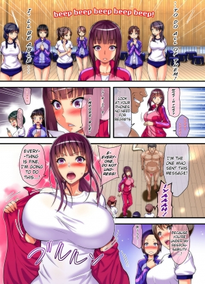 [NCP] Yarigami License de donna Onna ni demo Kyousei Tanetsuke SEX Meirei Dekichau Ore [English] {Erf'} - Page 14