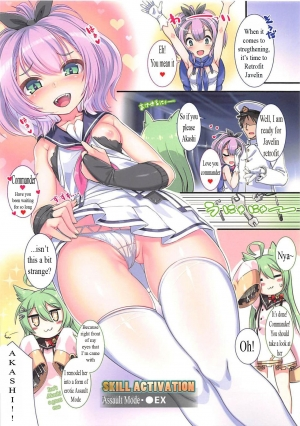 (COMIC1☆13) [Harigane Shinshi Doumei (Harigane Shinshi)] Kekkonkan Koukando 200% Keikaku | Raise the commander affinity to 200% (Azur Lane) [English] [LT /Y] - Page 9