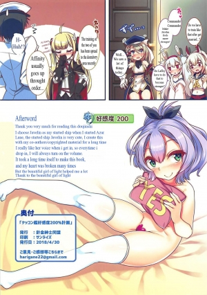 (COMIC1☆13) [Harigane Shinshi Doumei (Harigane Shinshi)] Kekkonkan Koukando 200% Keikaku | Raise the commander affinity to 200% (Azur Lane) [English] [LT /Y] - Page 20