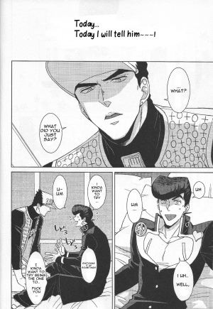 (Super The World 2018) [Chikadoh (Halco)] Higashikata Josuke no Yuuutsu 3 | The Melancholy of Josuke Higashikata (JoJo's Bizarre Adventure) [English] [naoki1048] - Page 6