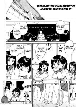 [Jingrock] Hoken Shitsu | School Infirmary (Comic LO 2006-01 Vol. 22) [English] [Yoroshii] - Page 2