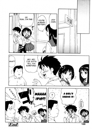 [Jingrock] Hoken Shitsu | School Infirmary (Comic LO 2006-01 Vol. 22) [English] [Yoroshii] - Page 19