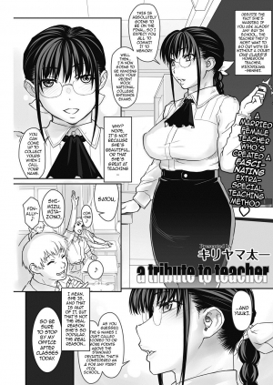 [Kiriyama Taichi] a tribute into teacher | a tribute to teacher (COMIC HOTMiLK Koime Vol. 10) [English] {darknight} [Digital] - Page 2