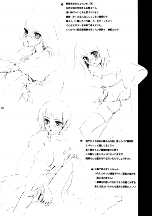(SC38) [AOIKITOIKI. (Imai Riho)] Honey Trap (Sayonara Zetsubou Sensei) [English] [Yuri-ism] - Page 28