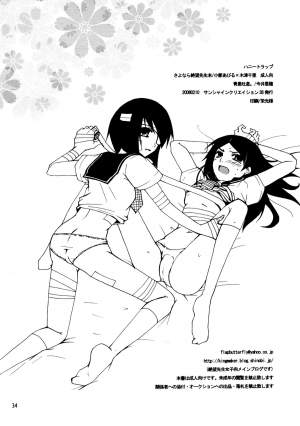 (SC38) [AOIKITOIKI. (Imai Riho)] Honey Trap (Sayonara Zetsubou Sensei) [English] [Yuri-ism] - Page 34