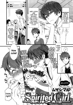 [Musashimaru] Spirited Girl (COMIC HOTMiLK 2015-05) [English] {NecroManCr} - Page 3