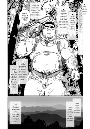 [Jiraiya] The Mountain and the White Sake [English] [Leon990 Scanlations] - Page 4