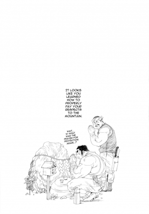[Jiraiya] The Mountain and the White Sake [English] [Leon990 Scanlations] - Page 11
