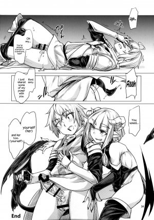 (C90) [Endless Requiem (SexyTurkey)] Succubus Molesting a Knight with Her Cock (Futanari x Otoko Gyaku Anal Goudou Anata ga Mesu ni Narun desu yo) [English] {Hennojin} - Page 9