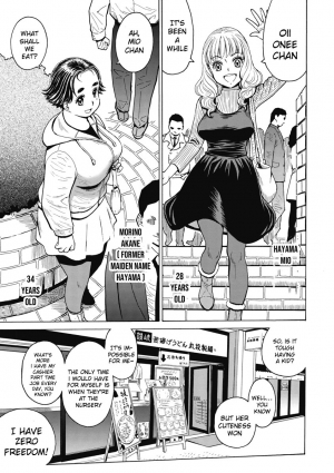  Warikiri Sisters Vol. 1 Ch 1 [SquigglesJP] - Page 22