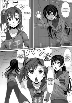 (C86) [Hyakuichi Shiki (Mukunokino Isshiki)] Love Love (Love Live!) [English] {/u/ Scanlations} - Page 9