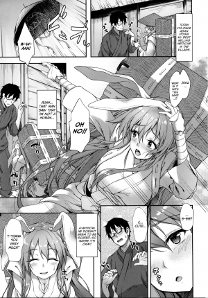 (Reitaisai 14) [Yusaritsukata (Awayume)] Kusuriuri-san Ooawate!! (Touhou Project) [English] {Hennojin} - Page 3