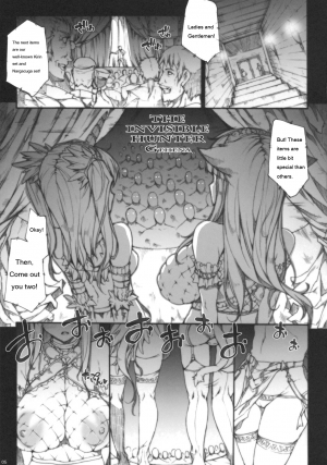 (C76) [ERECT TOUCH (Erect Sawaru)] INVISIBLE HUNTER GEHENA (Monster Hunter) [English] - Page 5