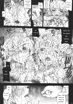 (C76) [ERECT TOUCH (Erect Sawaru)] INVISIBLE HUNTER GEHENA (Monster Hunter) [English] - Page 12