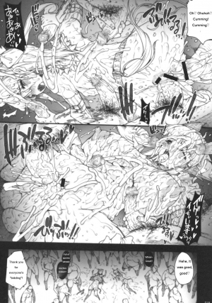 (C76) [ERECT TOUCH (Erect Sawaru)] INVISIBLE HUNTER GEHENA (Monster Hunter) [English] - Page 18