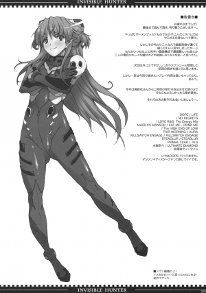 (C76) [ERECT TOUCH (Erect Sawaru)] INVISIBLE HUNTER GEHENA (Monster Hunter) [English] - Page 28