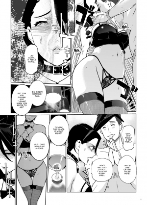 [C.N.P (clone Ningen)] NTR Midnight Pool Happening Bar Hen [English] {Doujins.com} [Digital] - Page 7