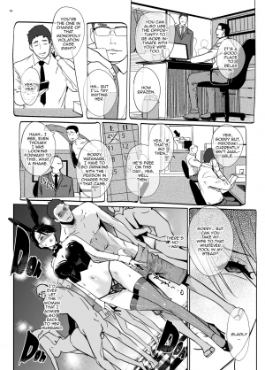 [C.N.P (clone Ningen)] NTR Midnight Pool Happening Bar Hen [English] {Doujins.com} [Digital] - Page 10