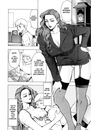 [Touma Ran] Mother Collection | Mother's First Correction (Kinbo Inkan III) [English] [man-machine translations] - Page 17