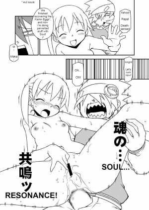 [BBB-Extra (Chuushin Kuranosuke)] Hentai Maka-chan (Soul Eater) [English] [Erelzen] [Digital] - Page 13