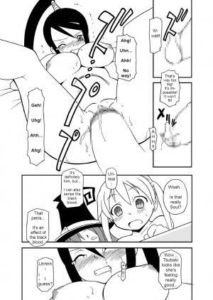 [BBB-Extra (Chuushin Kuranosuke)] Hentai Maka-chan (Soul Eater) [English] [Erelzen] [Digital] - Page 20