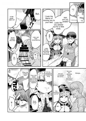  [Sakeitiba (Samon Shiu)] Onaho o Kattara Jinsei Shuuryou ~Anata o Sakusei Shimasu~ | Buying Onaholes off of Shady Websites is Deadly ~ I'll Suck You Dry Darling~ [English]  - Page 24