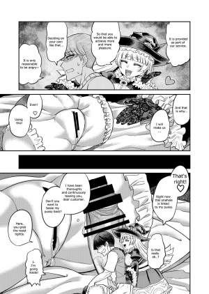  [Sakeitiba (Samon Shiu)] Onaho o Kattara Jinsei Shuuryou ~Anata o Sakusei Shimasu~ | Buying Onaholes off of Shady Websites is Deadly ~ I'll Suck You Dry Darling~ [English]  - Page 25