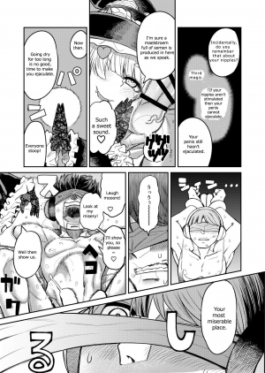  [Sakeitiba (Samon Shiu)] Onaho o Kattara Jinsei Shuuryou ~Anata o Sakusei Shimasu~ | Buying Onaholes off of Shady Websites is Deadly ~ I'll Suck You Dry Darling~ [English]  - Page 35