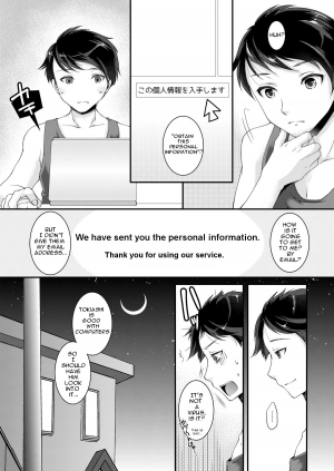 [TSF no F (Yotsuba Chika)] Kojin Joujou wa Taisetsu ni [English] [Digital] - Page 4