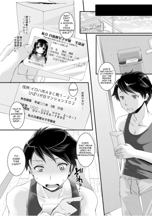 [TSF no F (Yotsuba Chika)] Kojin Joujou wa Taisetsu ni [English] [Digital] - Page 5