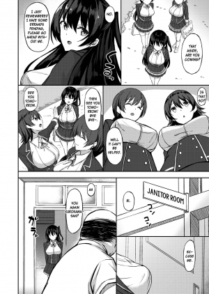 [Anza Yuu] Yuutousei wa Oyaji Suki (COMIC Megastore Alpha 2017-09) [English] [Digital] - Page 3