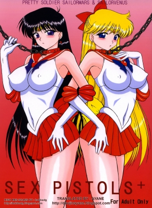 (C67) [BLACK DOG (Kuroinu Juu)] Sex Pistols+ (Bishoujo Senshi Sailor Moon) [English] [Ayane]