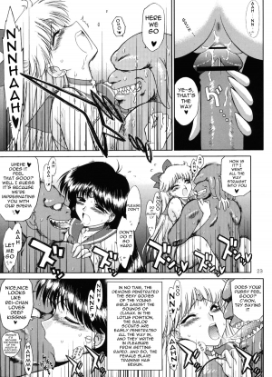 (C67) [BLACK DOG (Kuroinu Juu)] Sex Pistols+ (Bishoujo Senshi Sailor Moon) [English] [Ayane] - Page 23