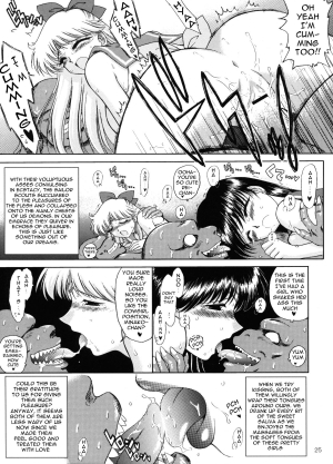 (C67) [BLACK DOG (Kuroinu Juu)] Sex Pistols+ (Bishoujo Senshi Sailor Moon) [English] [Ayane] - Page 25