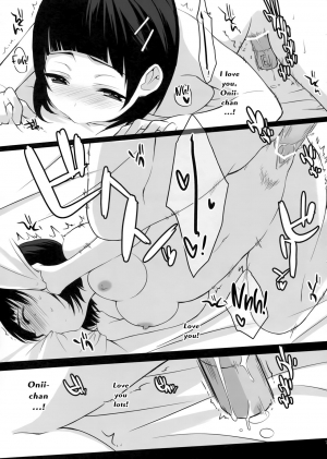  (C83) [ROYAL CROWN (Kisaragi Mizu)] Onii-chan ni wa Himitsu. | A secret to Onii-chan. (Sword Art Online) [English] [EHCOVE]  - Page 7