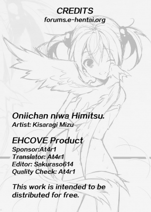  (C83) [ROYAL CROWN (Kisaragi Mizu)] Onii-chan ni wa Himitsu. | A secret to Onii-chan. (Sword Art Online) [English] [EHCOVE]  - Page 28